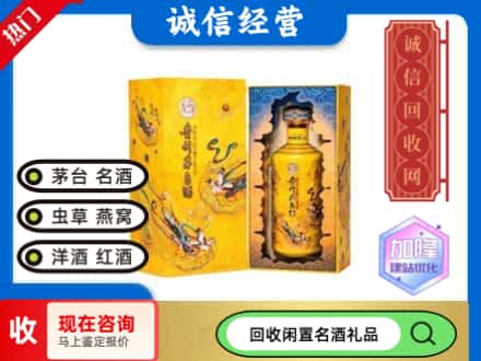 绥德县回收散花茅台酒